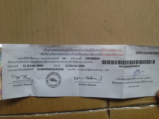 SR 400cc.อินวอยร์ ส.พ.ม.แท้ รถดีเครื่องแน่น ปี93-94ใช้งานปกติ