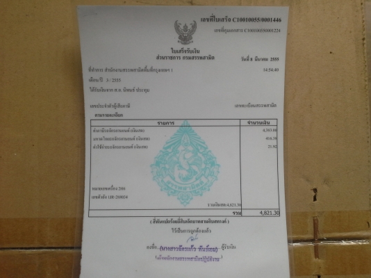 SR 400cc.อินวอยร์ ส.พ.ม.แท้ รถดีเครื่องแน่น ปี93-94ใช้งานปกติ