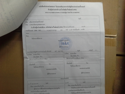 SR 400cc.อินวอยร์ ส.พ.ม.แท้ รถดีเครื่องแน่น ปี93-94ใช้งานปกติ