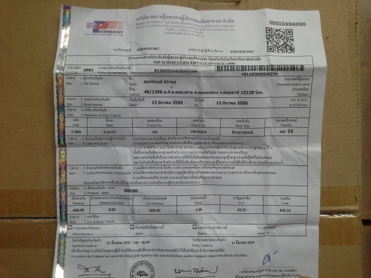 SR 400cc.อินวอยร์ ส.พ.ม.แท้ รถดีเครื่องแน่น ปี93-94ใช้งานปกติ