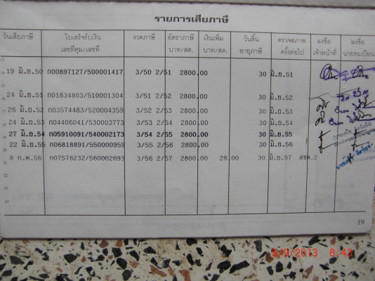 ขายรถ6ล้อดั้ม HINO FC 171 A เครื่องHO7C 190 แรง คัชชีใหญ่ เครื่องแห้ง แรงดี คัชชีสวย แอร์ เพาเวอร์ คอนโซนครบ หน้าFหลังF แรงสั่งได้วิ่งไม่มีหอน ขายรถ6ล้อดั้ม HINO FC 171 A เครื่องHO7C 190 แรง คัชชีใหญ่ เครื่องแห้ง แรงดี คัชชีสวย แอร์ เพาเวอร์ คอนโซนครบ หน้าFหลังF แรงสั่งได้วิ่งไม่มีหอน