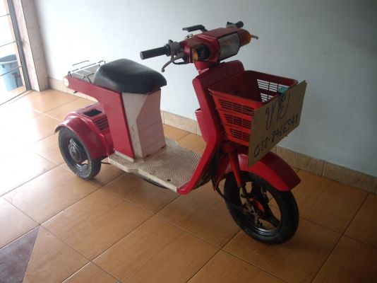 ขาย สามล้อเล็ก