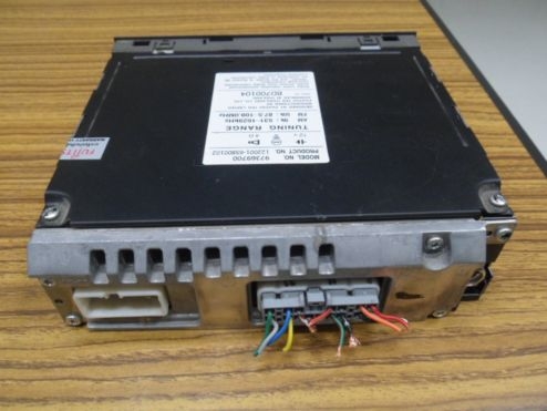 วิทยุ-เทป ดีแม็ก