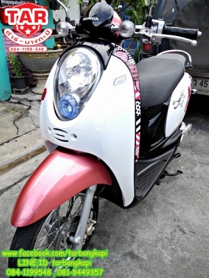 จำหน่ายรถจักรยานยนต์มือ 2 รถสวยๆ สภาพดี ราคาถูกๆ