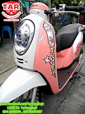 จำหน่ายรถจักรยานยนต์มือ 2 รถสวยๆ สภาพดี ราคาถูกๆ