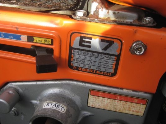 รถไถเดินตาม รถไถเดินตาม