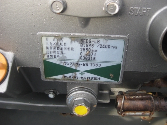 รถไถเดินตาม