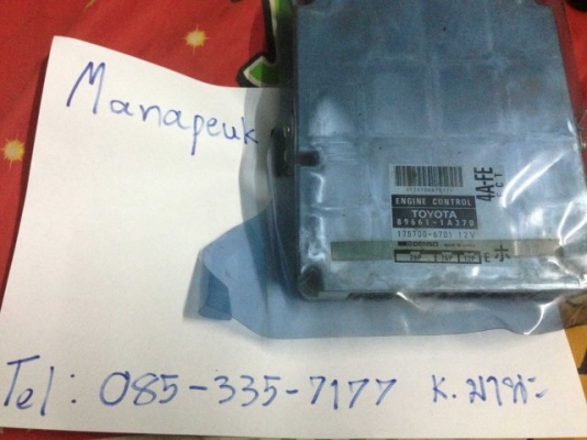 ขายกล่อง ECU Toyota 4A-FE ECT