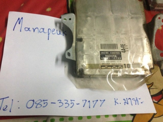 ขายกล่อง ECU Toyota 4A-FE ECT