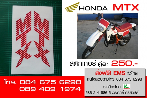 สติกเกอร์คลาสสิก