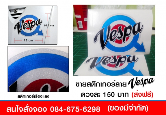 สติกเกอร์คลาสสิก