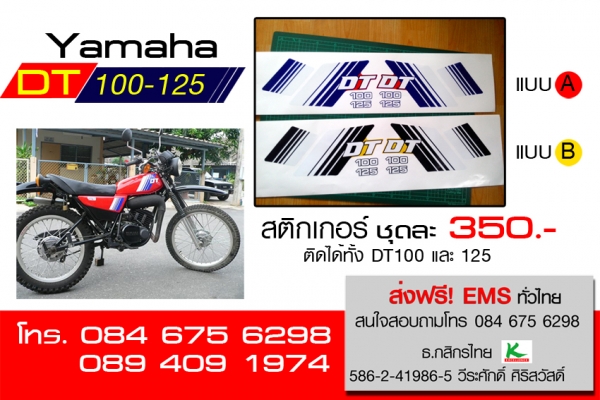 สติกเกอร์คลาสสิก