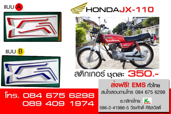 สติกเกอร์คลาสสิก