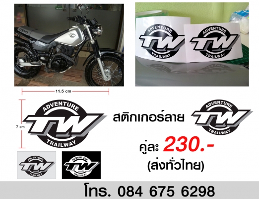 สติกเกอร์คลาสสิก