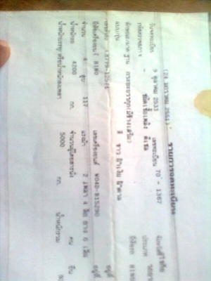 km 779 เพาว์เวอร์ แอร์ 117 hP รถดีมาก