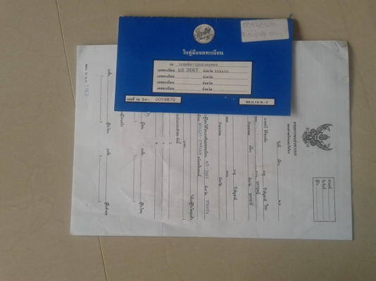 ขายBIG M ฝาแดง ปี37 ด่วนครับ