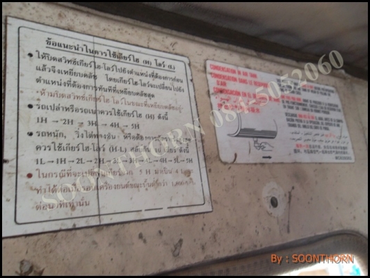 ขายด่วน รถบรรทุก 10 ล้อ ดั้ม MITSUBISHI FUSO 527M-TD3456 195 แรง สภาพเดิมๆมือเดียว ออกห้าง  พร้อมใช้งาน ราคาสุดคุ้ม