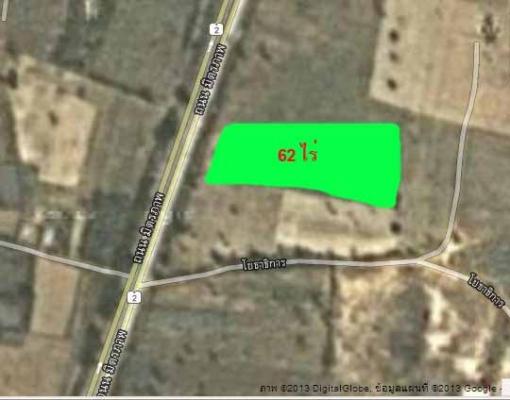 ขายที่ดิน