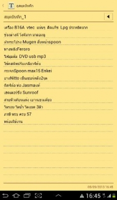 ขายcivic eg เครืองB16A VTEC SUNLOOF ติดLPGดิส4ล้อโช้คสตัท4ต้น ขายcivic eg เครืองB16A VTEC SUNLOOF ติดLPGดิส4ล้อโช้คสตัท4ต้น