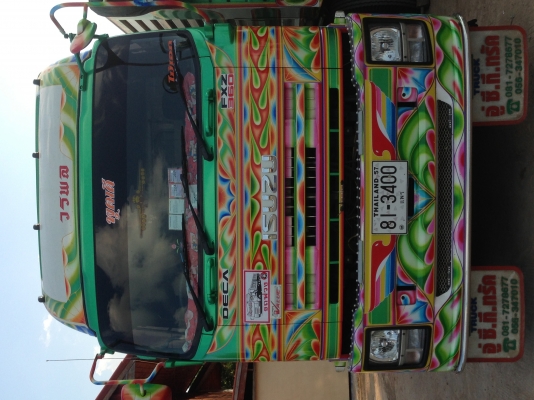 ขายดาวน์ด่วน