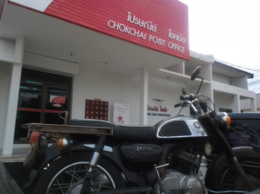 ส่งคุณ สำรวย อินทรพิทักษ์ อ.บางละมุง จ.ชลบุรี ครับ