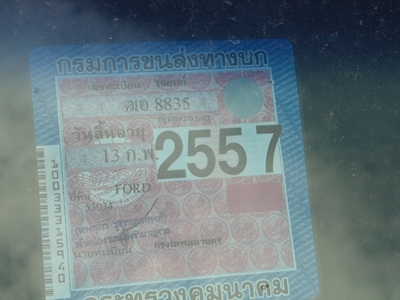 ขายรถ ford ranger ปี1998