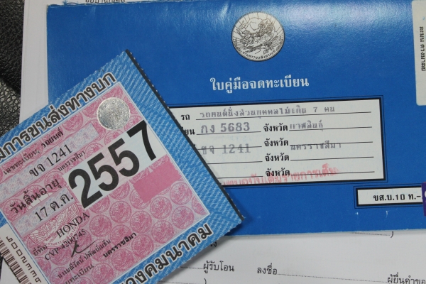 ขาย ปี96 HONDA CIVIC VTI-L โฉมตาโต เกียร์ธรรมดา ขาย ปี96 HONDA CIVIC VTI-L โฉมตาโต เกียร์ธรรมดา