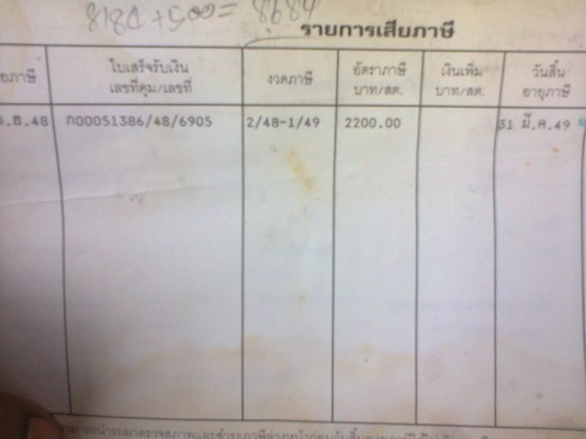 ขาย TL 100 แรง 4BC2 ฝาขาว สภาพพร้อมใช้งานเครื่องดีมากๆ ไม่มีไอเดินนิ่มๆเลยครับ ขาย TL 100 แรง 4BC2 ฝาขาว สภาพพร้อมใช้งานเครื่องดีมากๆ ไม่มีไอเดินนิ่มๆเลยครับ