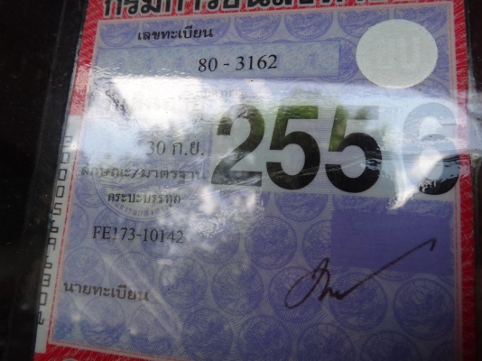 ขายด่วน รถหกล้อ HINO FE ยาง 900 เครื่อง EH700 พร้อมใช้งาน ขายด่วน รถหกล้อ HINO FE ยาง 900 เครื่อง EH700 พร้อมใช้งาน