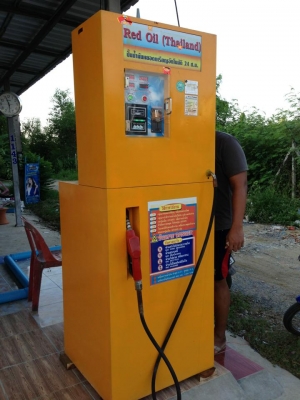 ขายตู้น้ำมัน