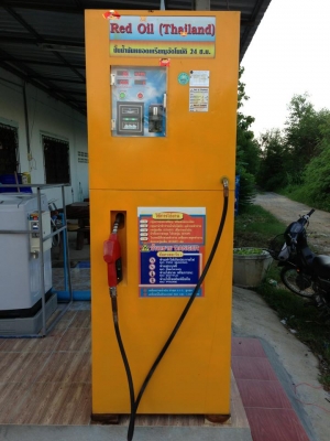 ขายตู้น้ำมัน