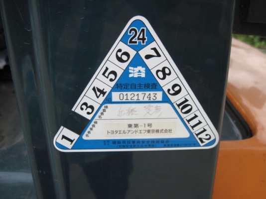 รถยกขนาด 1.5 ตัน ยี่ห้อ toyota เกียร์ออโต้ เสา 3 ม. นำเข้า