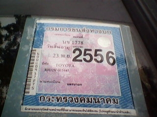 ไม่มีใครซื้อจะตัดแล้วน๊ะจ๊ะ..(น้อยใจ)ขายรถตู้โตโยต้าเก่าๆ39000