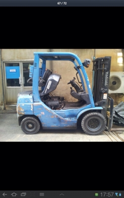 ขายด่วน