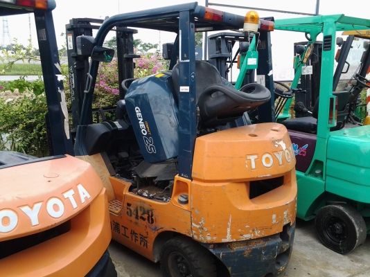 ขายด่วน