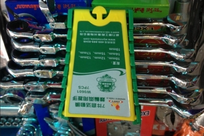 ชุดแหวนฟรี 7ตัวชุด WYNN'S แบบแหวนพับ