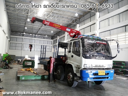รถบรรทุกติดเครนรับจ้าง รถบรรทุกติดเครนให้เช่า ราคาถูก