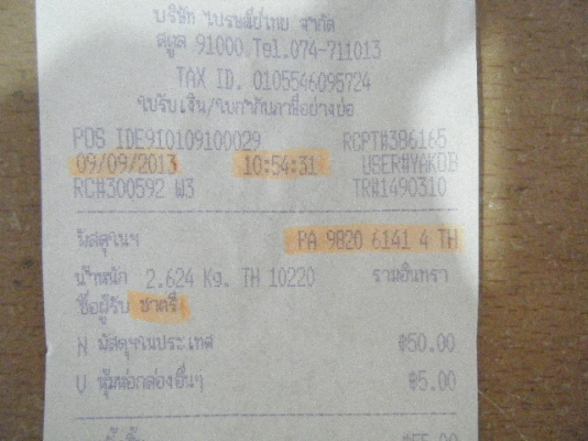 อะไหล่มากมายหลายรุ่น