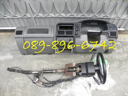 ขายชุดดคอนโซนหน้า ISUZU ดรากอนอาย