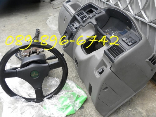 ขายชุดดคอนโซนหน้า ISUZU ดรากอนอาย