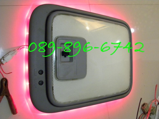 ขายไฟเพดาน 7 สี ครับ สำหรับสาวกหัวจรวด