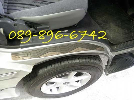 ขายยางกันลื่น ครับ สำหรับสาวกหัวจรวด