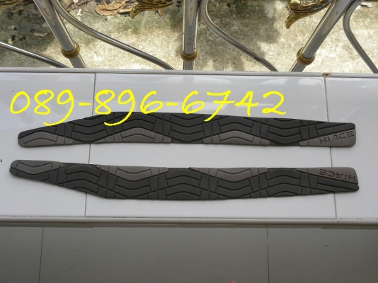 ขายยางกันลื่น ครับ สำหรับสาวกหัวจรวด