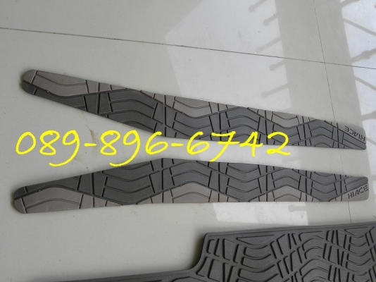 ขายยางกันลื่น ครับ สำหรับสาวกหัวจรวด