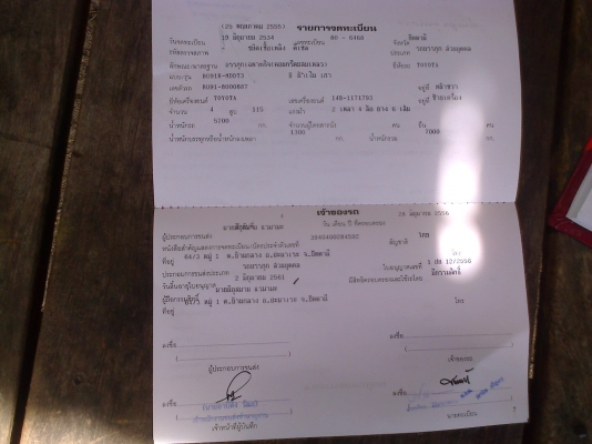 รถ6ล้อโม่ปูนTOYOTA DYNA BU91 115แรง รถสภาพสวย โม่สวยมาก2.5คิว..ชายแค่..550000บ..