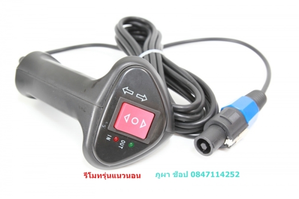 Active winch วินซ์คุณภาพคุ้มราคา