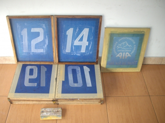 ขาย  บล๊อกสกรีน