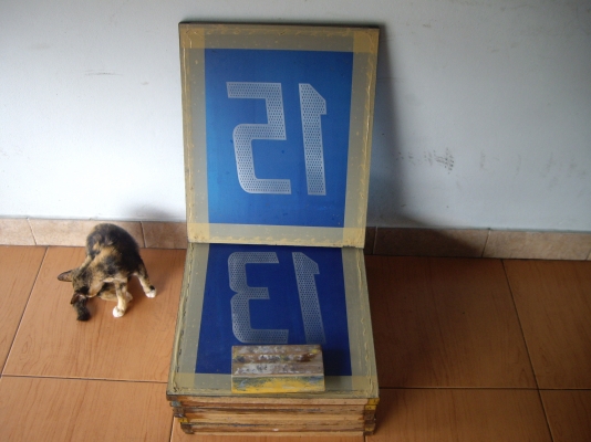 ขาย  บล๊อกสกรีน