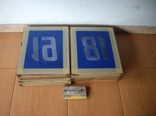 ขาย  บล๊อกสกรีน