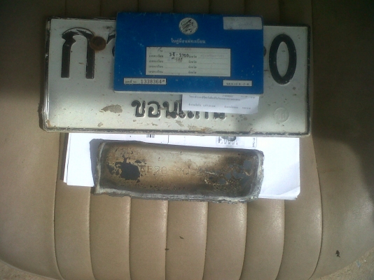 ทะเบียน โตโยต้า โดเรมอน ขาย 2200